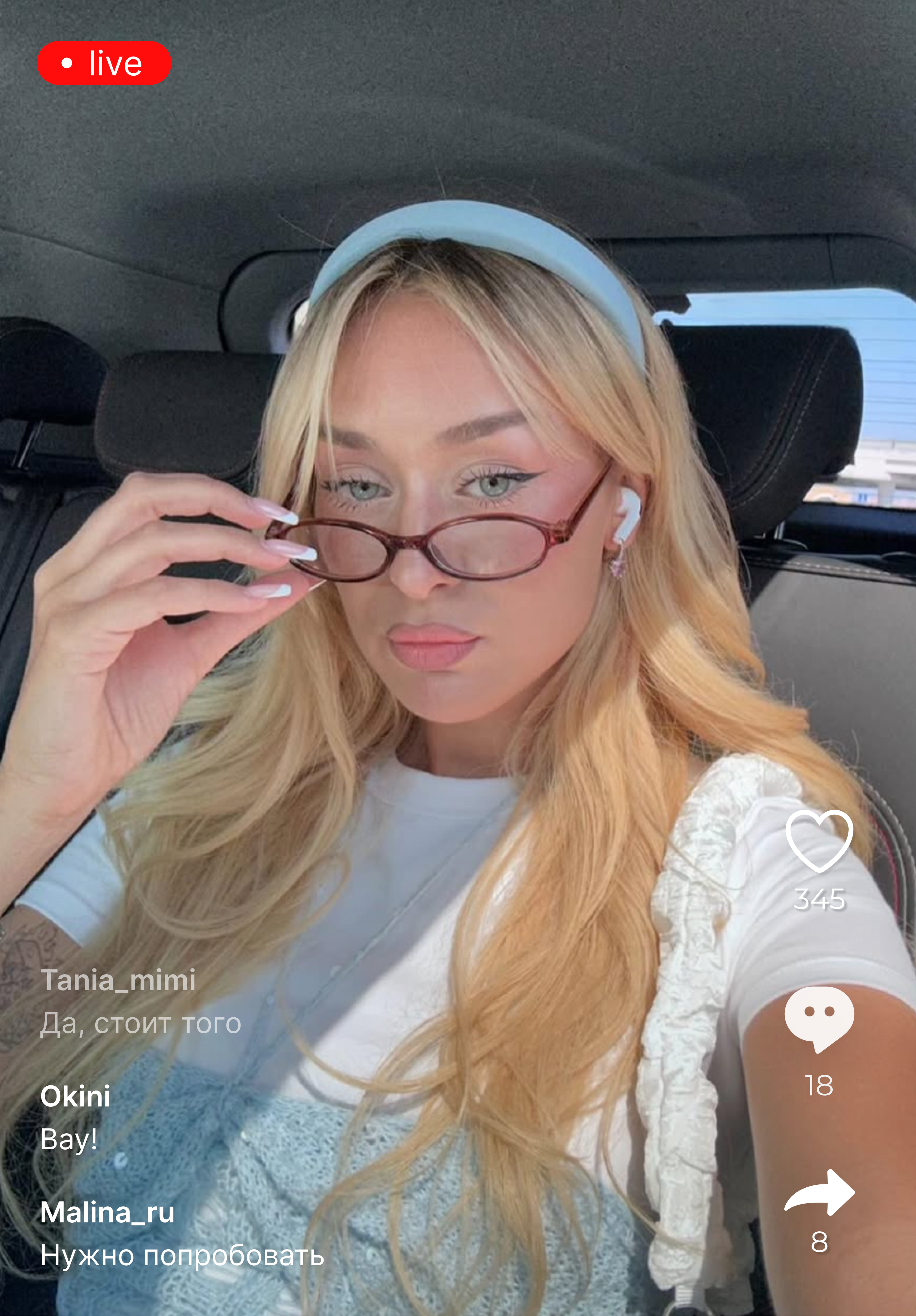 Портрет человека